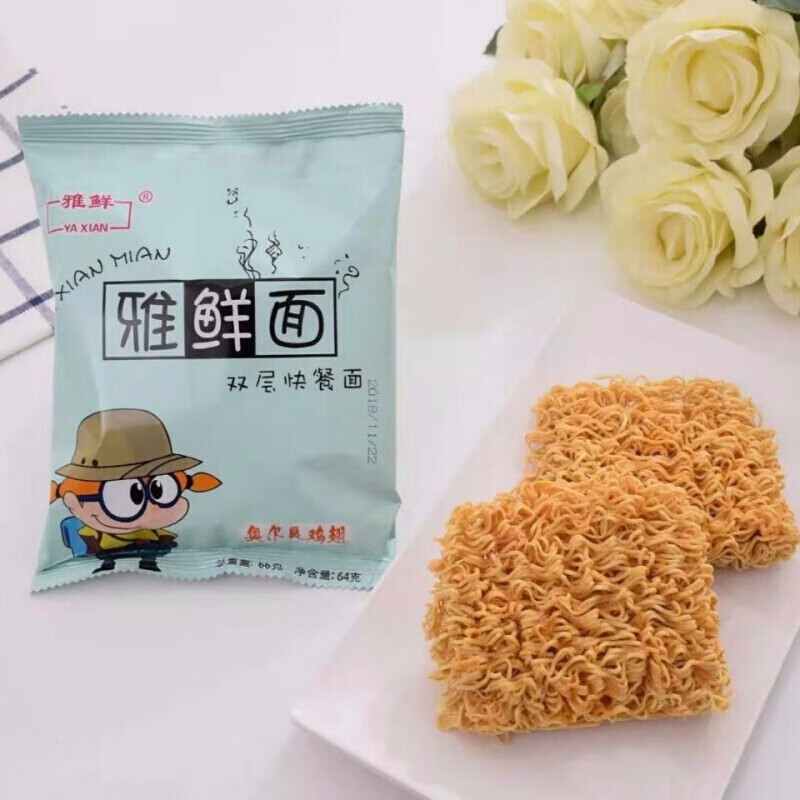 雅鲜蟹黄干脆面方便网红方便面双层面饼整箱12袋60g童年回忆食香烤