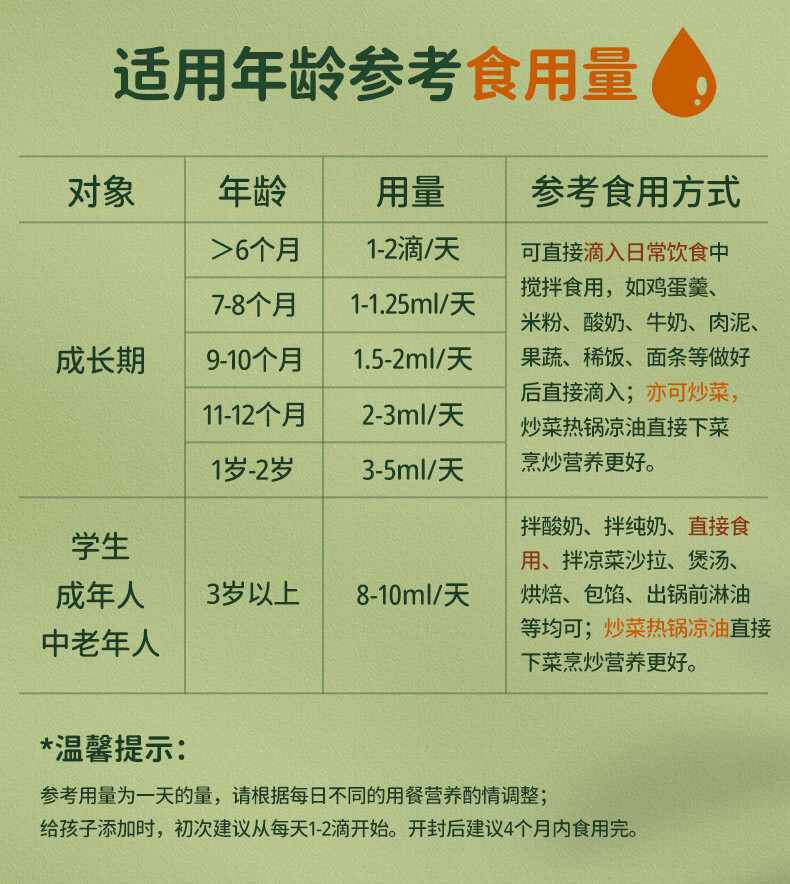 五折有机冷榨亚麻籽油500ml2一级低温初榨纯食用油女性