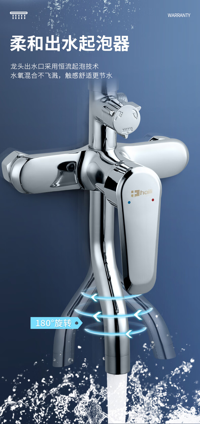 海立haili卫浴精铜龙头淋浴花洒套装增压花洒喷头套装入墙式手持花洒