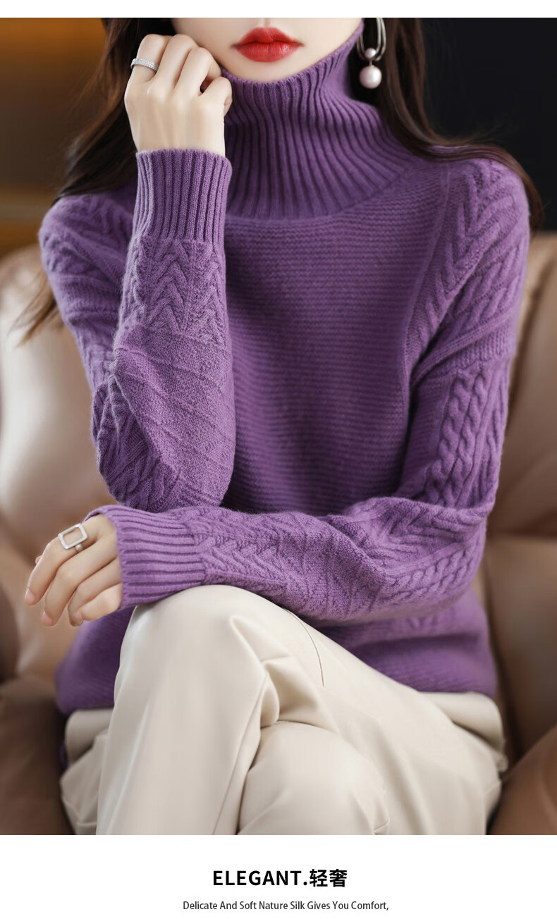 女韩版时尚高领套头百搭加厚绞花宽松毛衣9201 深紫色 l(建议105-125