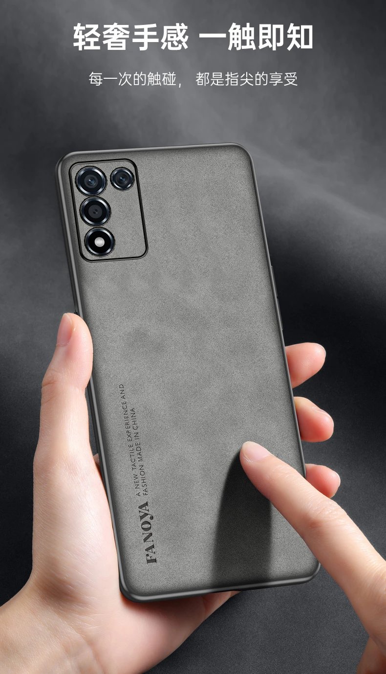 realmeq3s手机壳真我q3s羊巴皮保护套5g全包镜头防摔rmx3461磨砂防