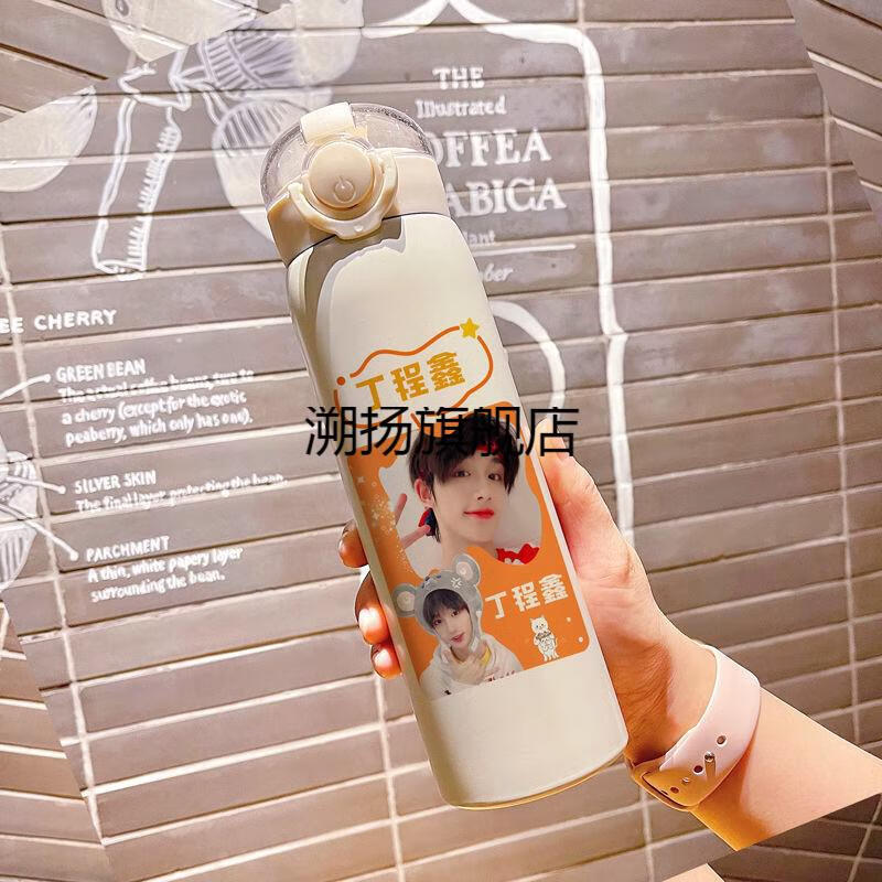 同款水杯时代少年团水杯保温杯tnt周边应援物马嘉祺宋亚轩刘耀文礼物