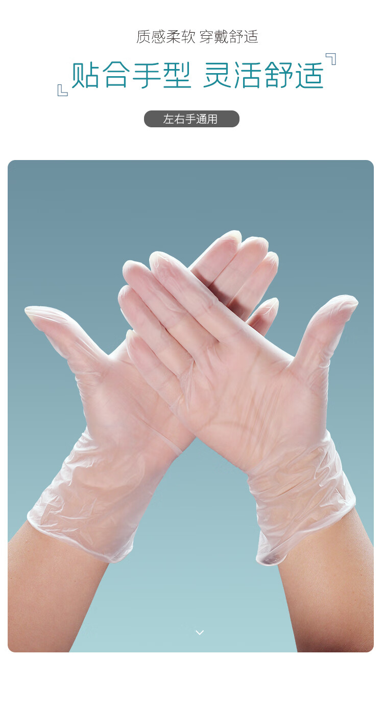 性手套加厚防漏洗碗手套美容烘焙餐饮薄膜透明厨房清洁家用pvc手套