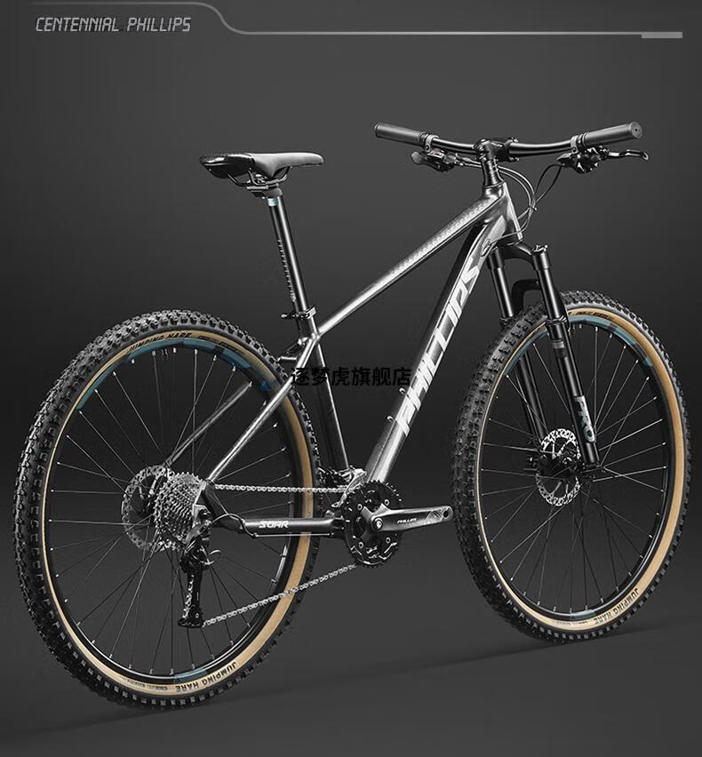 菲·利普xtc800plus山地车自行车成人29英寸油碟刹男女铝合金油碟越野