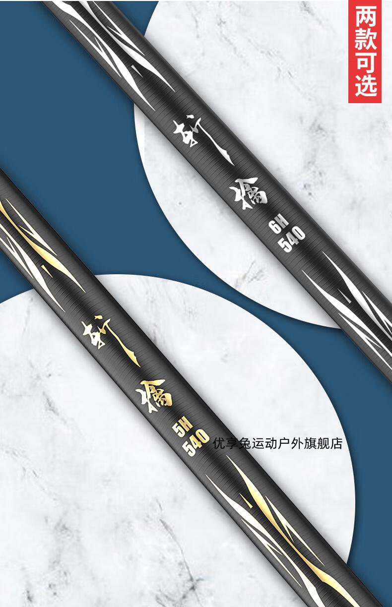 2022新款 武汉天元邓刚鱼竿手杆超轻超硬台钓竿鲫鲤鱼杆黑棍28调19调