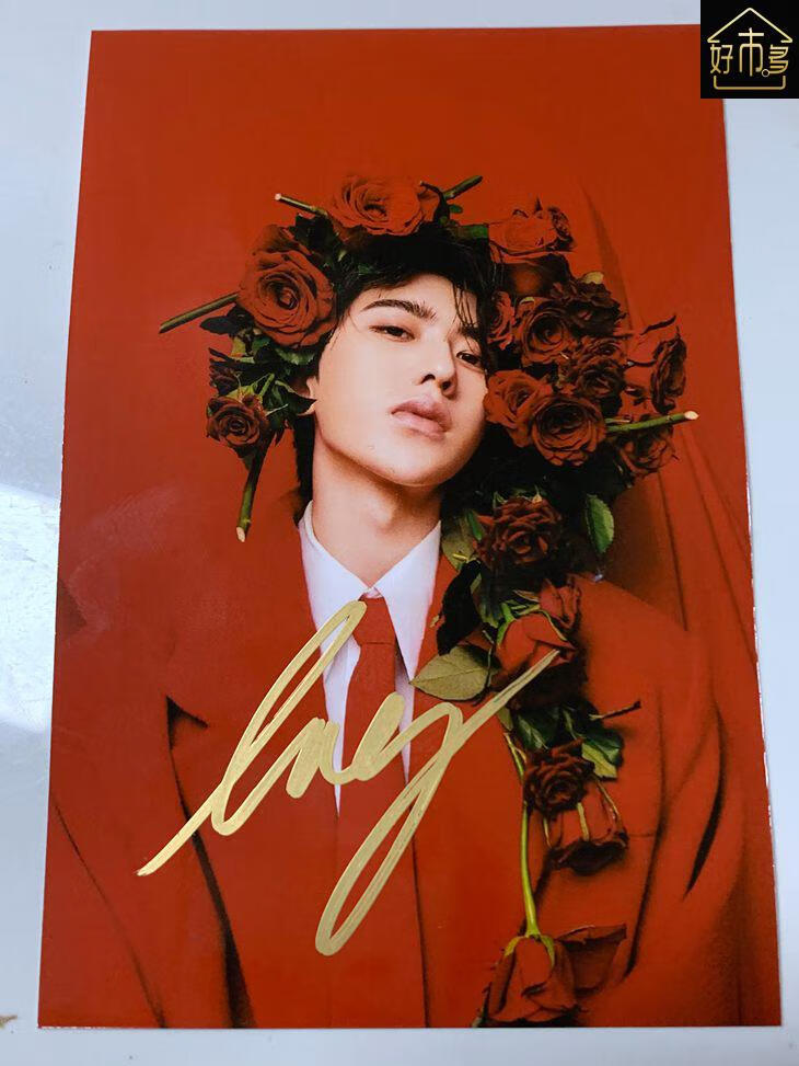 蔡徐坤 亲笔签名 嘉人2020年10月 6寸亲笔签名照片 12寸签名海报 f 12