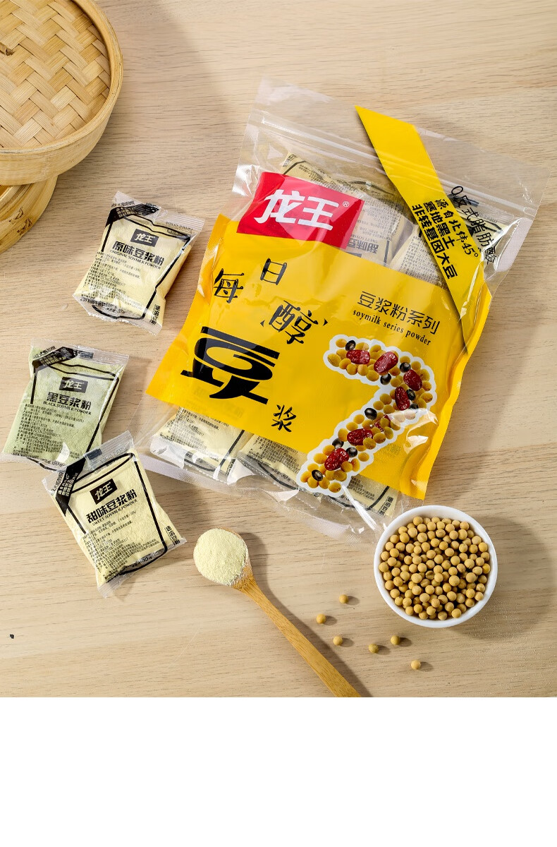 永和豆浆 龙王豆浆粉30g*30袋装黄豆粉原味黑豆甜味速溶即食冲饮早餐