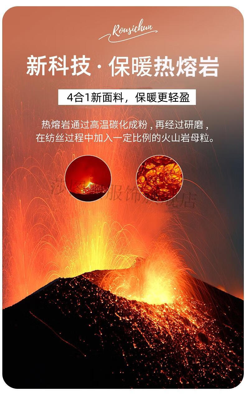 【抖音同款】烈马人生男裤秋冬保暖男士热熔岩休闲裤比衣比宽松直筒
