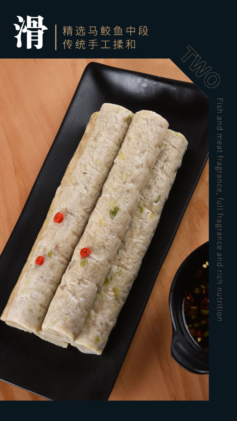 曼玲一钻鱼卷五斤装惠安崇武鱼卷福建特产海鲜马鲛鱼鱼卷锅食材