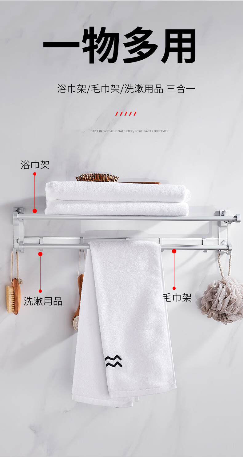 卫生间毛巾架壁挂厕所挂架杆洗手间太空铝浴室置物架免打孔浴巾架新