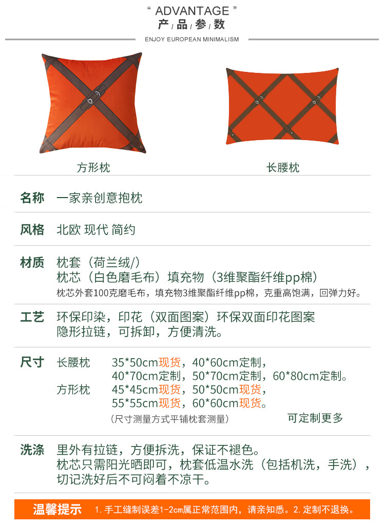 欧式沙发靠枕爱马仕橙沙发抱枕轻奢样板房简欧客厅橙色靠垫腰枕现代大