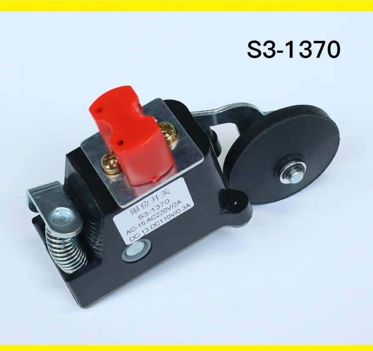 电梯限位开关s3-1370三菱迅达s3-1371极限减速换速行程通力配件 1371
