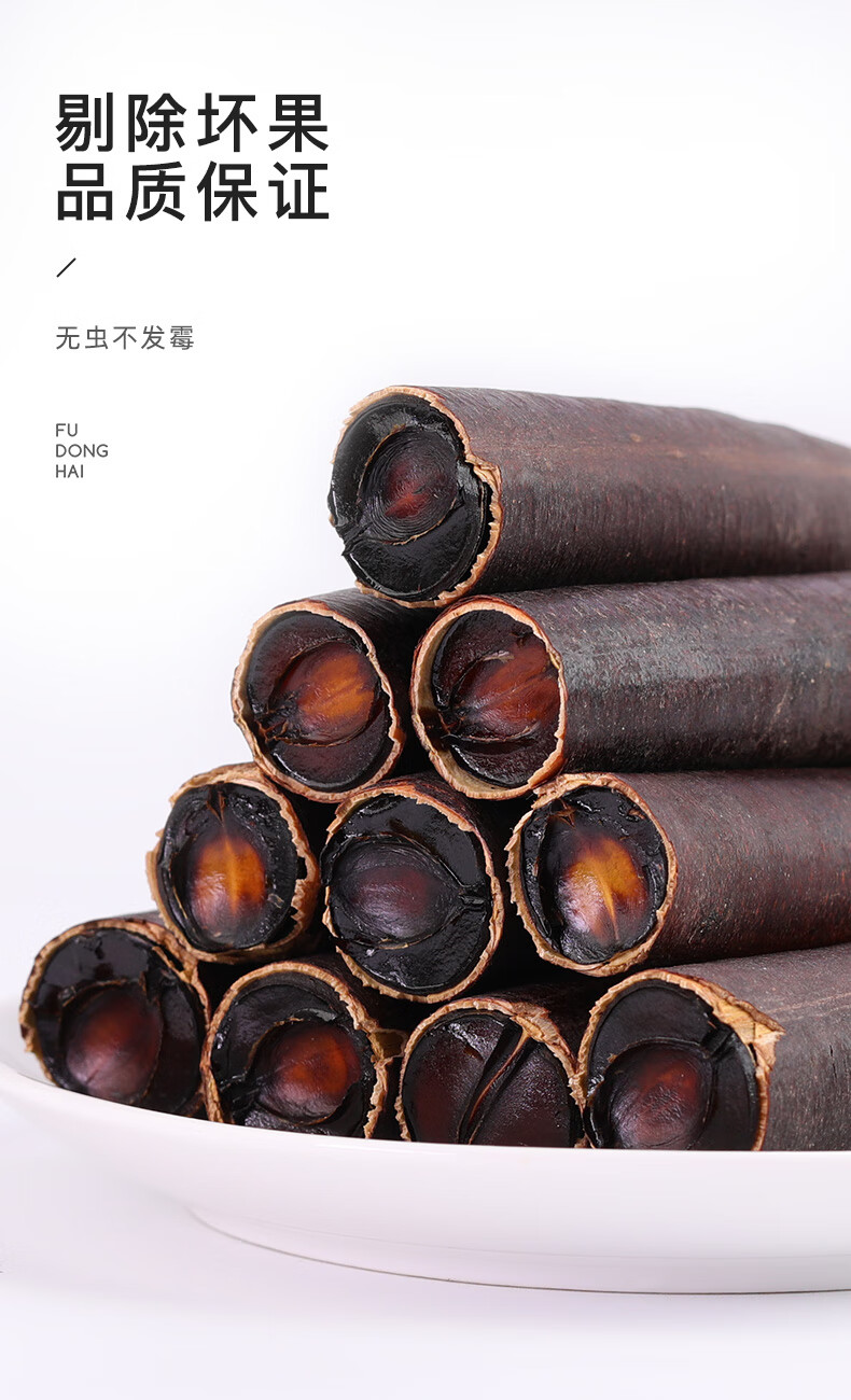 【精选】福东海便秘果果实大解果植物腊肠树果搭配冬瓜荷叶茶百草通