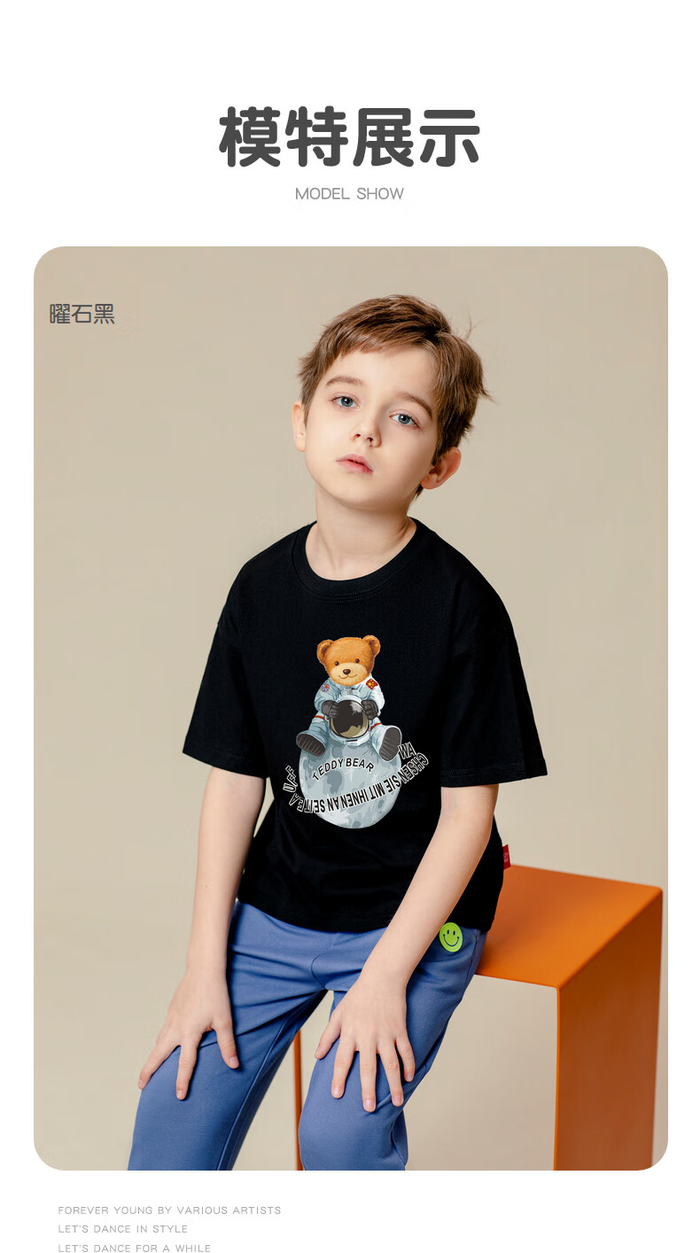 恒源祥儿童短袖t恤夏季薄款女生印花男孩圆领纯棉半袖上衣泰迪熊曜石