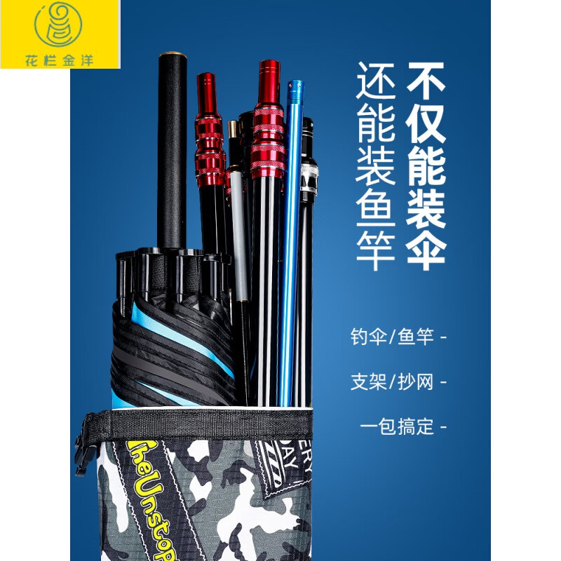鱼竿袋渔具袋钓鱼伞收纳袋帆布竿包鱼杆袋防水耐磨渔具垂钓可折叠伞包