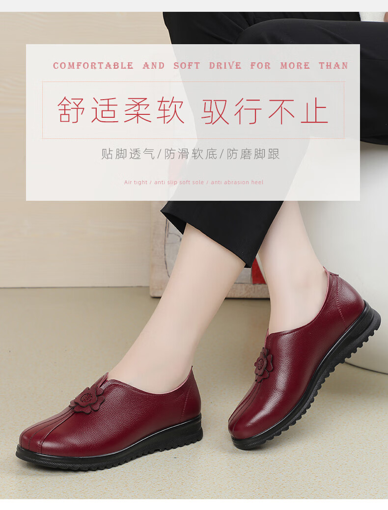 旺奈中老年圆头妈妈鞋平底真皮女单鞋花朵复古女鞋大码皮鞋女平跟软底