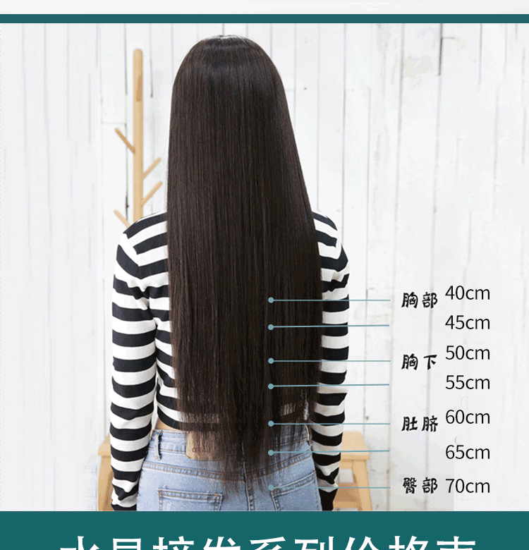 线接发发把微型无痕假发束女士自然长直真人发云南发把黑色50克65cm