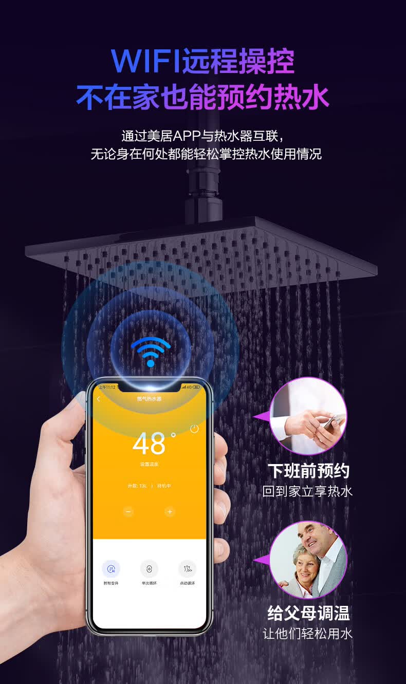 神价格 美的旗下 华凌 零冷水燃气热水器 16L 即开即出热水 图11