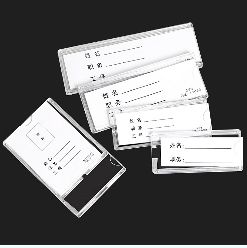 亚克力板定制亚克力卡槽a4纸透明职务插卡插盒塑料双层连体有机玻璃