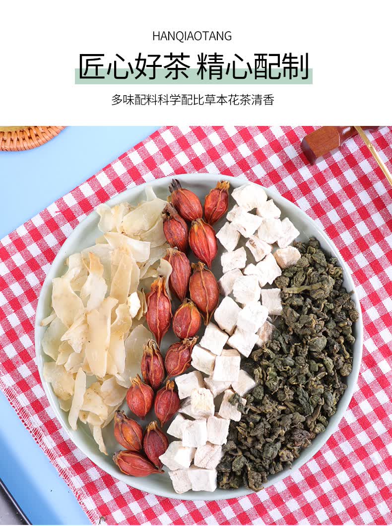 菊苣栀子茶详情psd_08.jpg