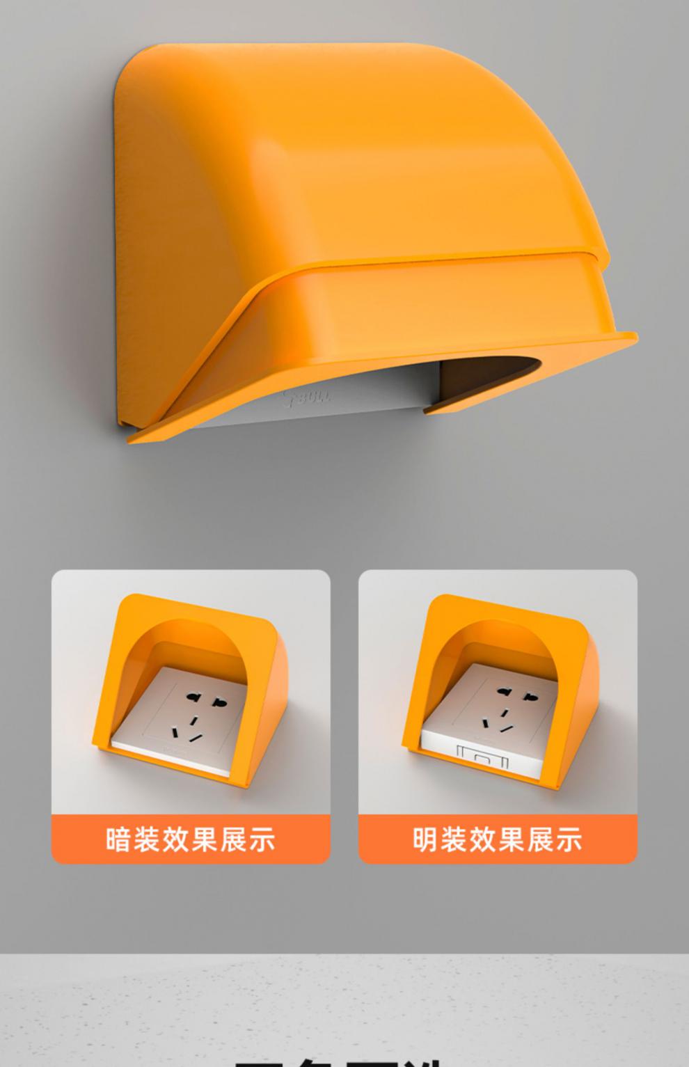 京选品质防水插座户外专用防雨罩室外小区防晒开关电源充电防水盒保护