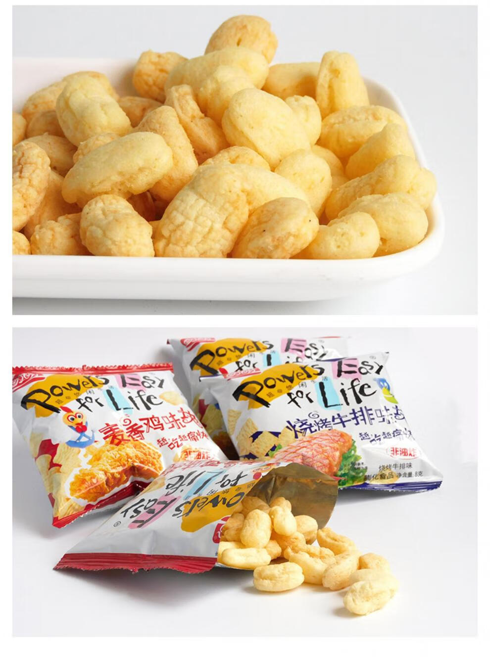 盼盼麦香鸡味块零食薯片怀旧宿舍耐吃小吃休闲吃的解馋食品麦香鸡味