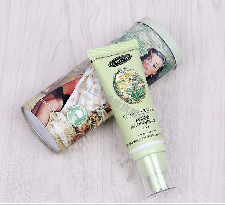 自营京品专柜卓尔诗婷bb霜65ml遮瑕保湿水润隔离轻薄玫瑰芦荟橄榄芦荟