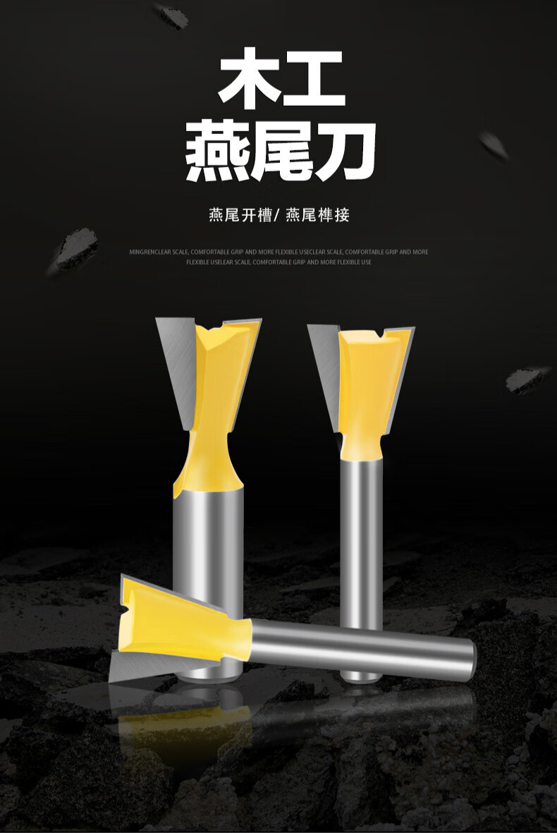 木王燕尾刀槽铣铣刀木工铣刀具修边机刀头雕刻机锣刀子口荀刀1414直径