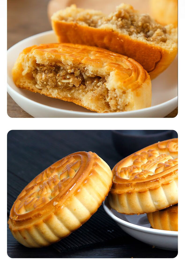 老鼎丰 老鼎丰月饼 中秋月饼五仁川酥枣泥青红丝蛋黄小包装多口味5块