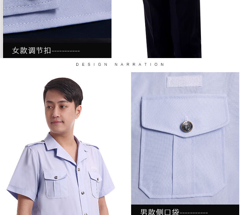 夏庄税务制服夏装短袖男女短款半袖衬衣夹克夏裤裙国地税局工作服外套