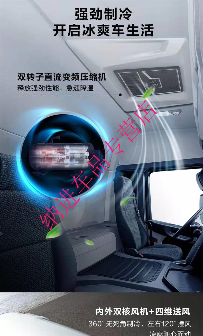 海尔顶置一体机大货车驻车空调车载24v卡车天窗房车船舶工程装载定制