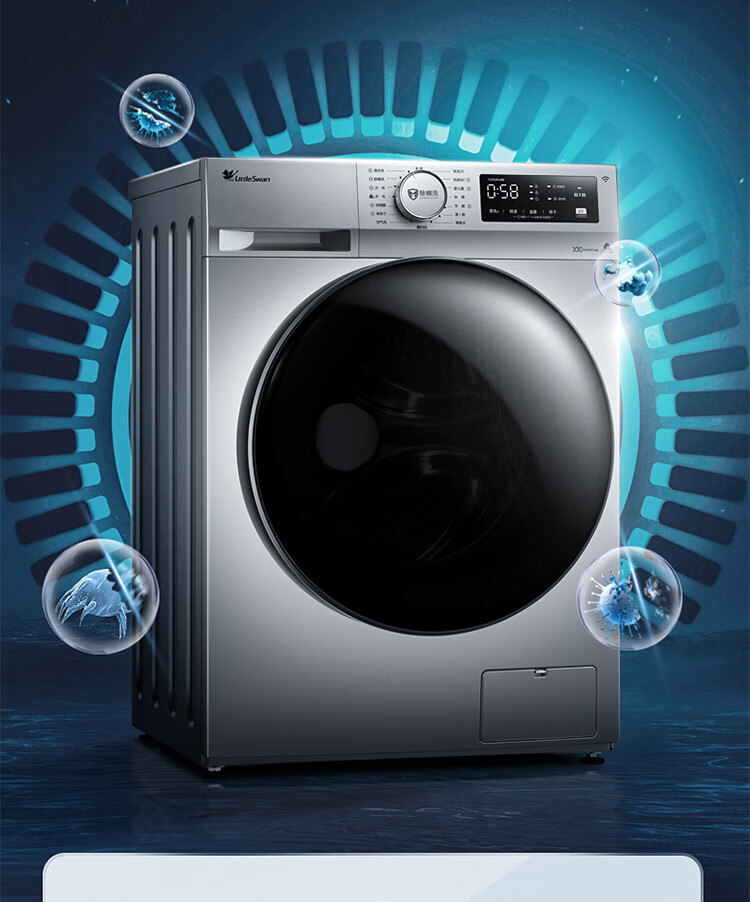 小天鹅littleswan纯净系列京品家电10kg洗烘一体滚筒洗衣机全自动京东