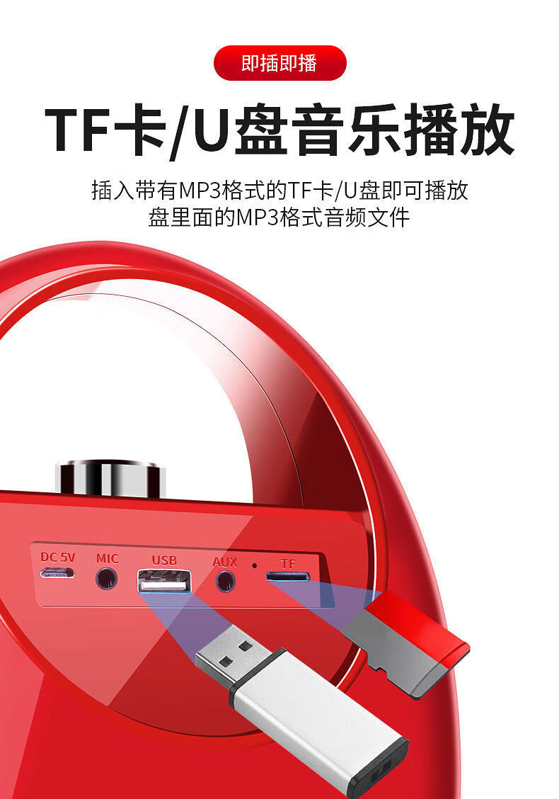 长虹蓝牙音箱家用小型便携式重低音炮大音量户外广场舞音响手提 标配