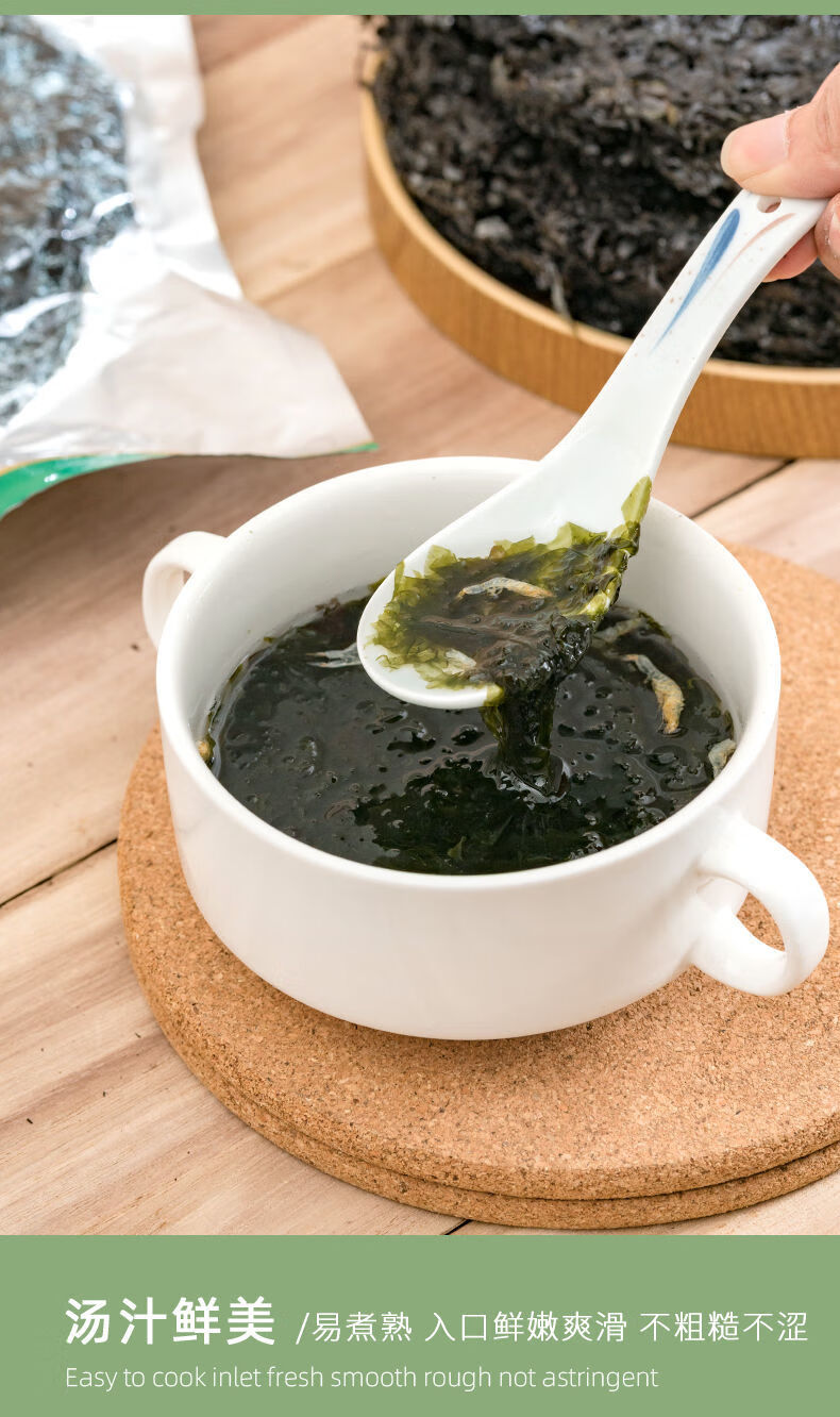 阿一波紫菜100g50g阿一波海峡紫菜干紫菜蛋花煲汤凉拌紫菜海产干货