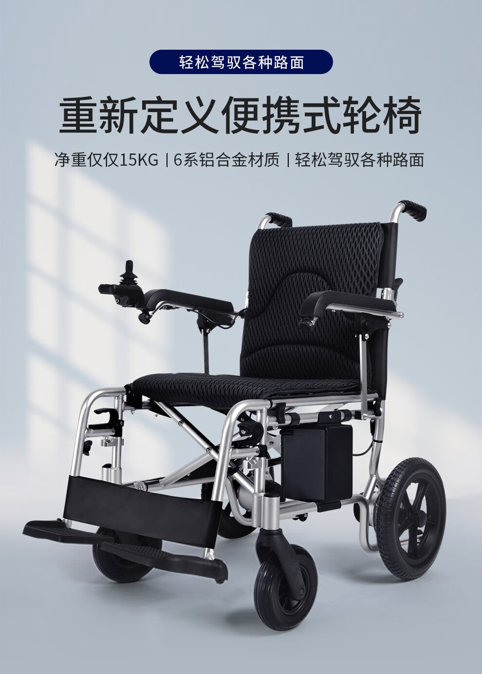 雅德老人电动轮椅锂电池代步车折叠便携折叠后载人免拆卸扶手可上翻