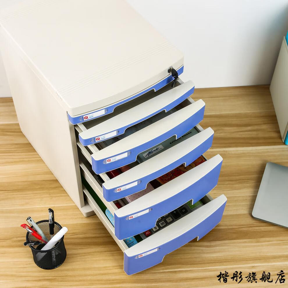 2022新款教室讲台收纳盒富强a4文件柜桌面带锁多层抽屉式文件盒文具