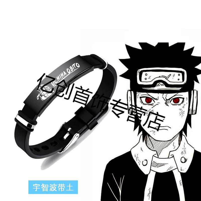 亿贝琳火影忍者动漫周边手环鸣人佐助同款手链创意生日礼物佐助