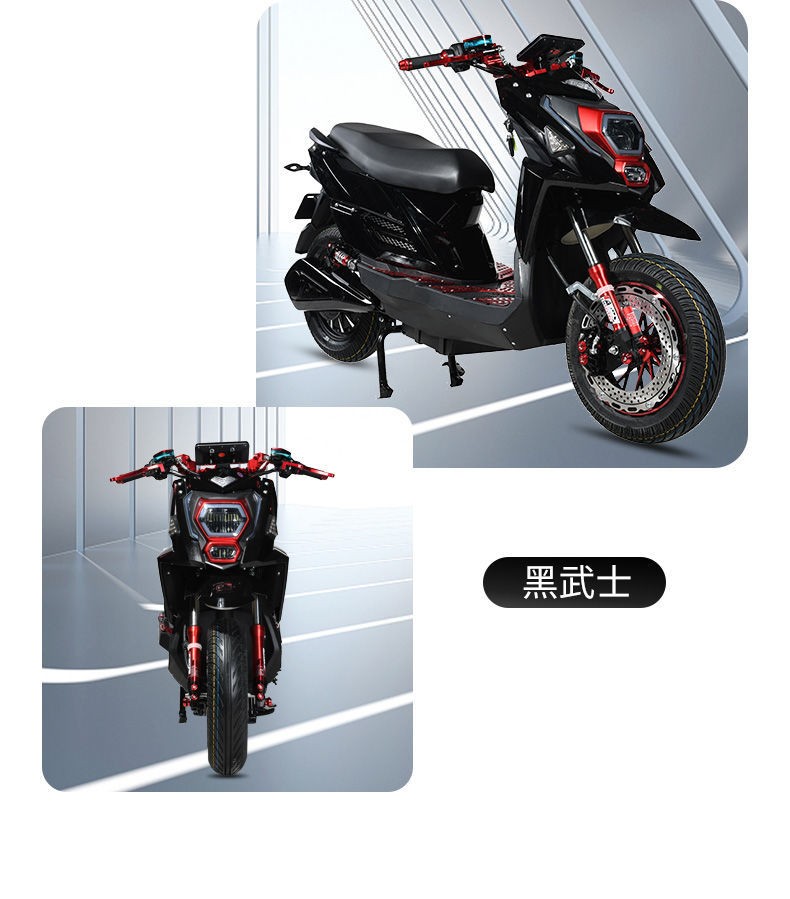 ttx巨龙电动车高速大功率电摩72v锂电池爬坡王两轮踏板车外卖长跑王