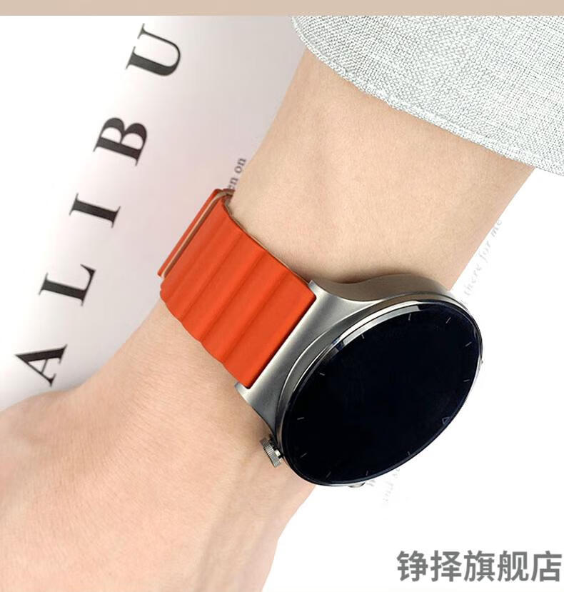 华为gt3表带适用适用华为watch3pro表带gt2硅胶gt3磁吸gt2pro荣耀
