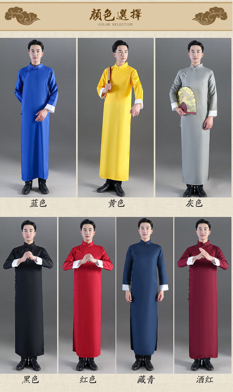 成人相声服长袍相声大褂中式伴郎服民国长衫装唐装男马褂演出服p灰色
