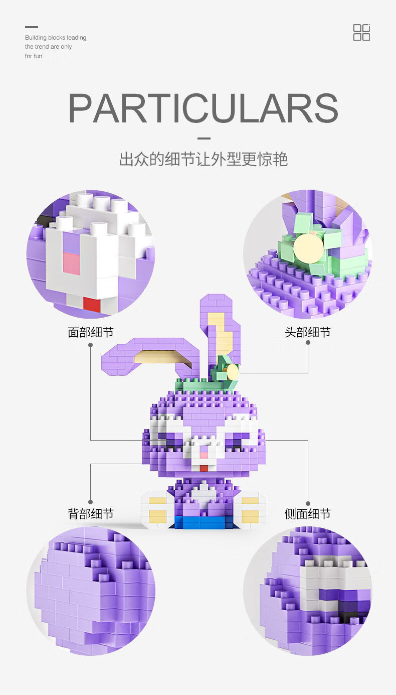 乐高lego微型立体小颗粒积木力积木兼容迪士尼星黛露儿童创意玩具星戴