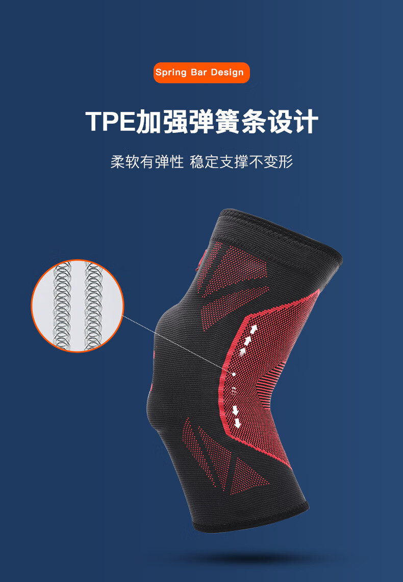 准者运动护膝篮球装备男女半月板关节跑步膝盖保护套训练护具z320