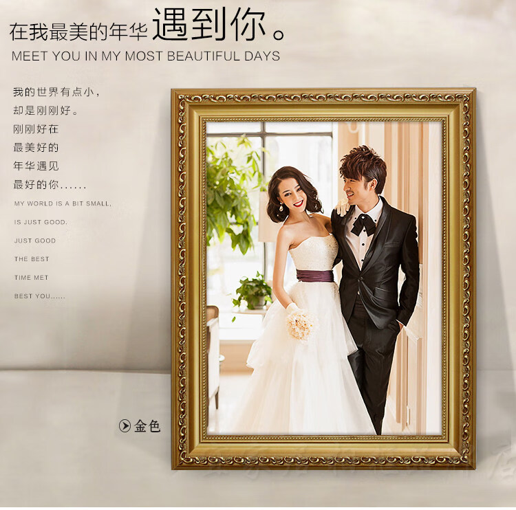 實木相框結婚照掛牆歐式20 24 3036寸40寸48寸婚紗照洗照片加相框鏡框