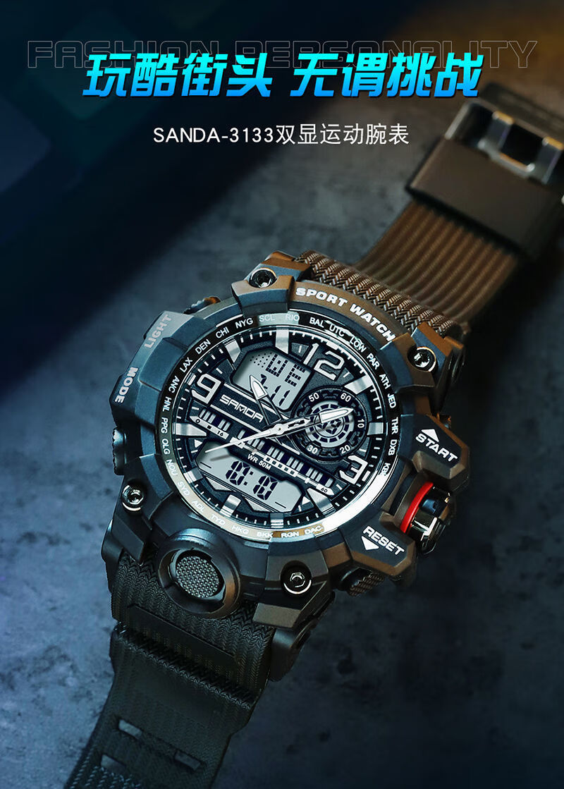 手表男士初高中学生男孩潮流青少年防水防摔夜光运动机械风表 星爵