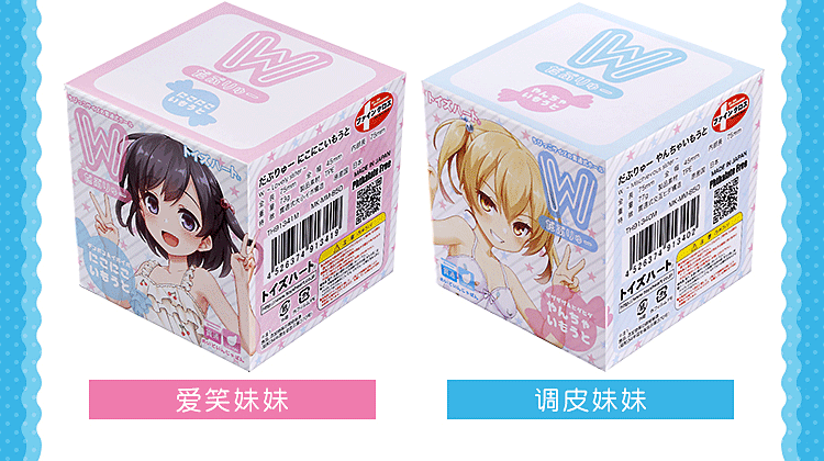 对子哈特便携自慰蛋日本进口倒模男用自慰器性情趣用品爱笑妹妹手动