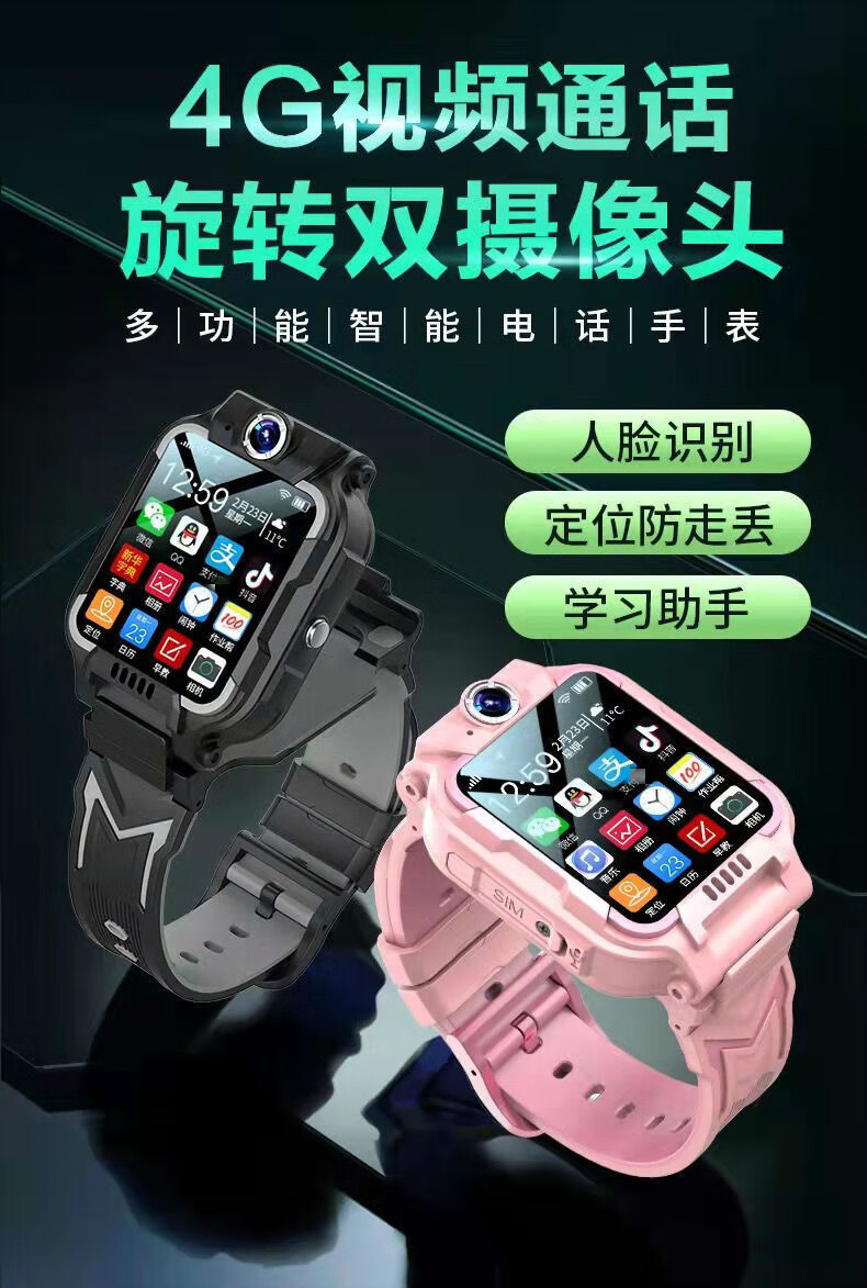 【官方旗舰】z6钢铁侠小天才儿童电话手表同款学生智能gps定位初高中