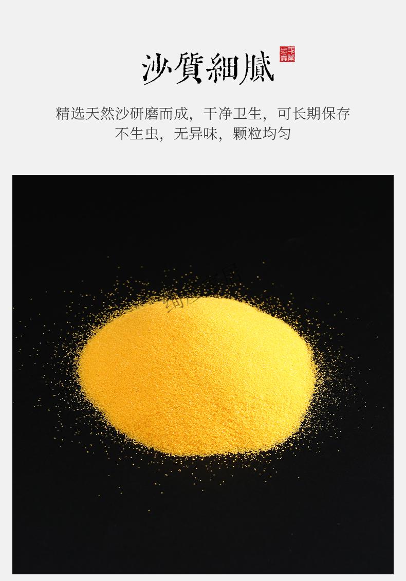 香炉专用沙香炉灰金刚砂供奉金沙佛教金砂香灰粉上香供奉 1瓶金沙