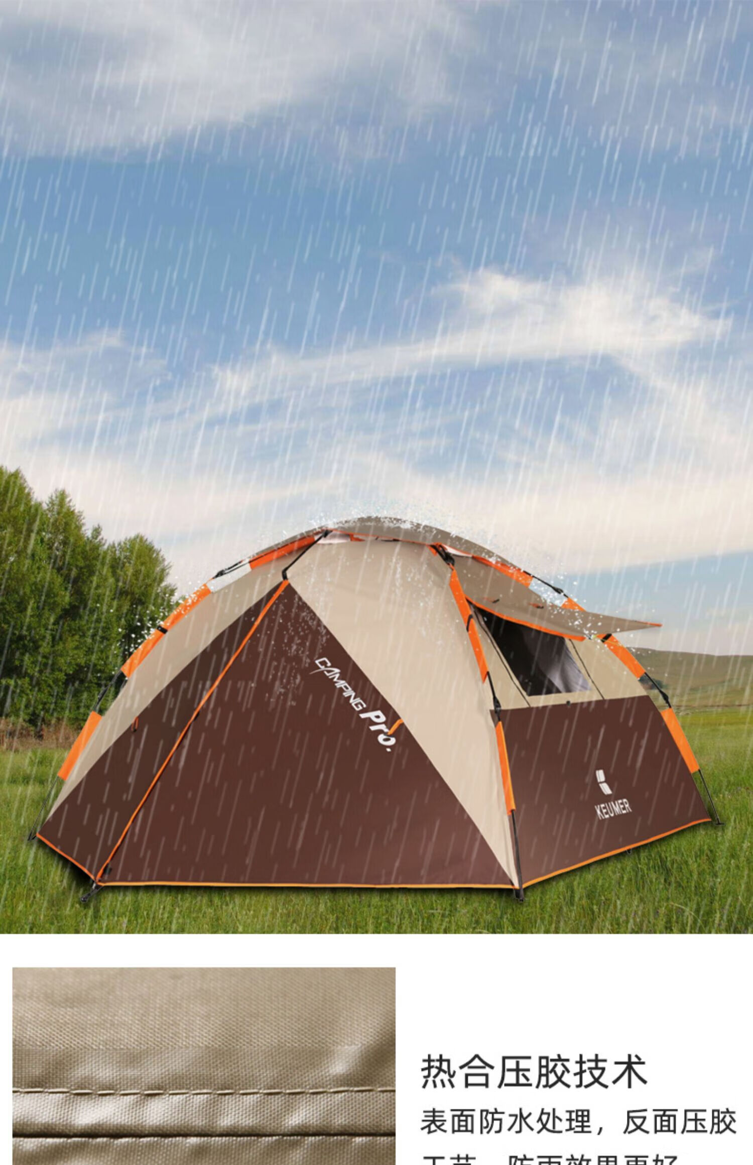牧高 笛官网旗舰2022新品帐篷全自动双层加厚防雨户外防暴雨2人3-4
