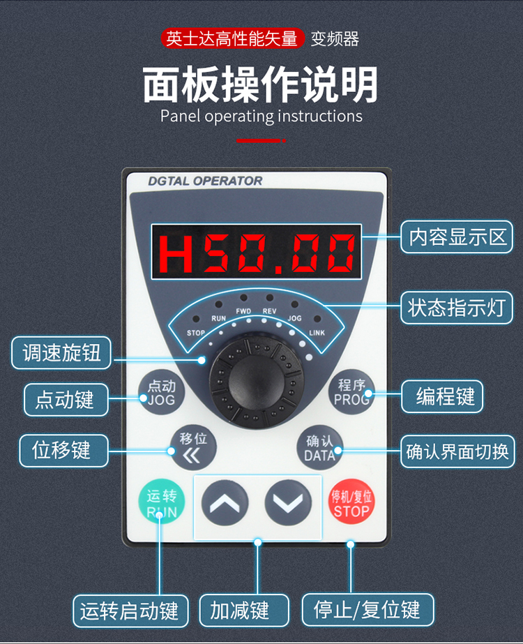 澳克庄英士达变频器11kw至75kw高性能矢量变频器重载15kw380v