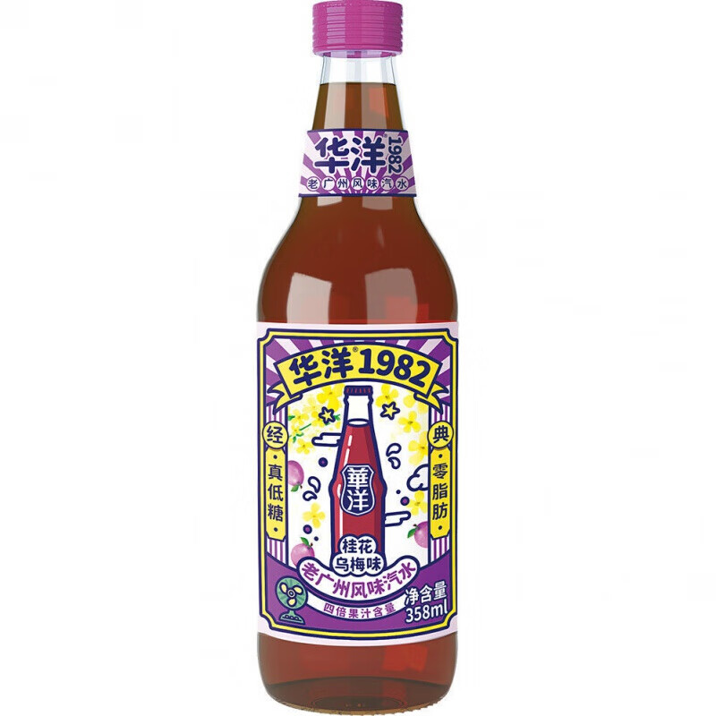 华洋1982 华洋1982汽水果味碳酸饮料肪358ml玻璃瓶整箱饮料 橙子味(12
